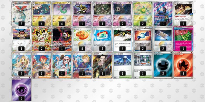 【ドラパルトex】ジムバトル優勝デッキレシピ