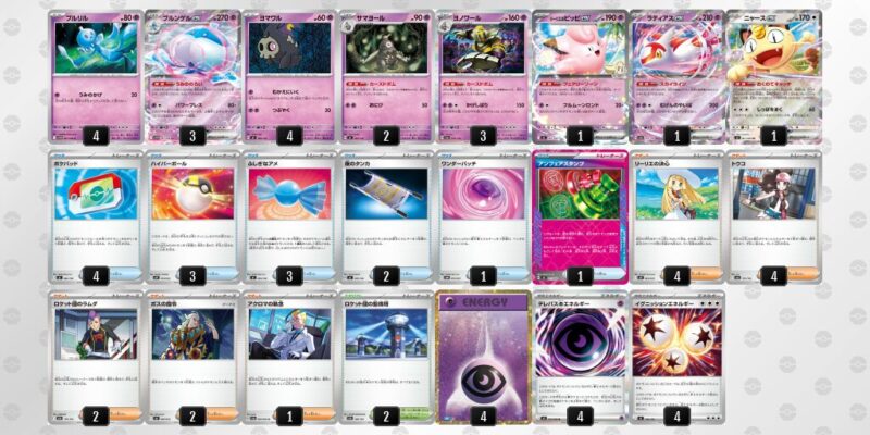 【ブルンゲルex】ジムバトル優勝デッキレシピ