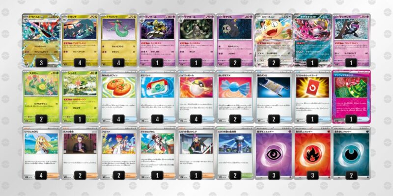 【ドラパルトex】ジムバトル優勝デッキレシピ