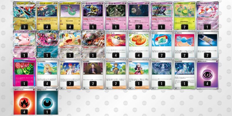 【ドラパルトex】ジムバトル優勝デッキレシピ