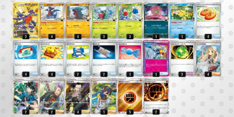 【シロナのガブリアスex】ジムバトル優勝デッキレシピ