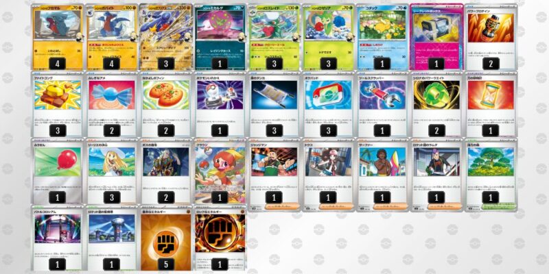 ポケカ【シロナのガブリアスex】環境デッキレシピまとめ | ポケカブック