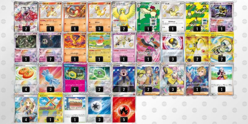 【リザードンex】ジムバトル優勝デッキレシピ