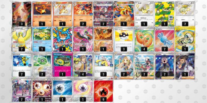 【リザードンex】ジムバトル優勝デッキレシピ