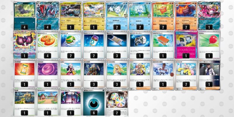 【Nのゾロアークex】ジムバトル優勝デッキレシピ