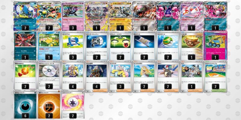 【メガアブソルex】ジムバトル優勝デッキレシピ