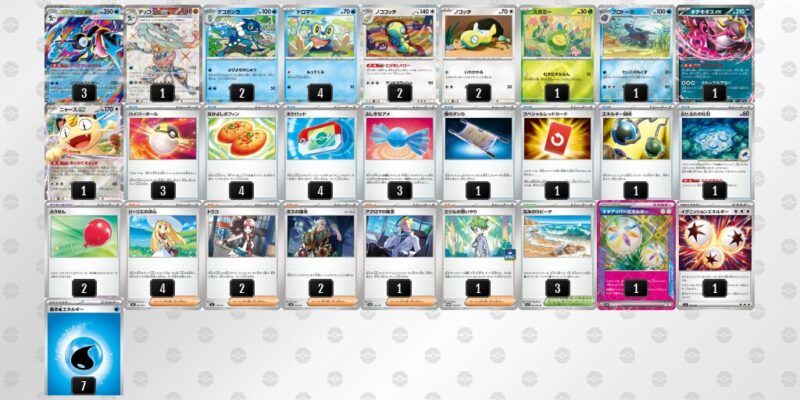 【メガゲッコウガex】ジムバトル優勝デッキレシピ