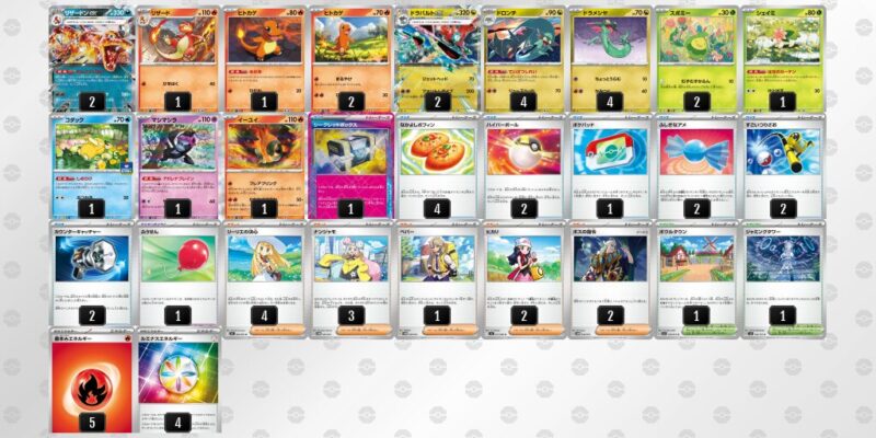 【ドラパルトex＋リザードンex】ジムバトル優勝デッキレシピ