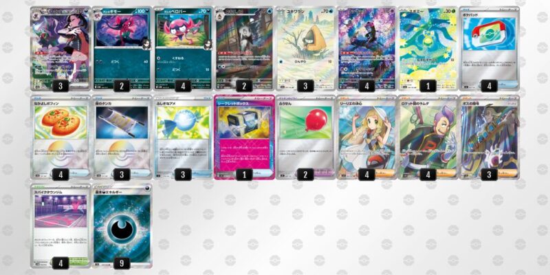 【マリィのオーロンゲex】ジムバトル優勝デッキレシピ