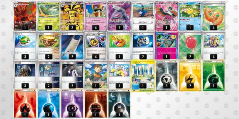 サーフゴーex 環境デッキ　(ハイレアリティ多数) ポケカ】サーフゴーex環境デッキレシピまとめ【Gholdengoex