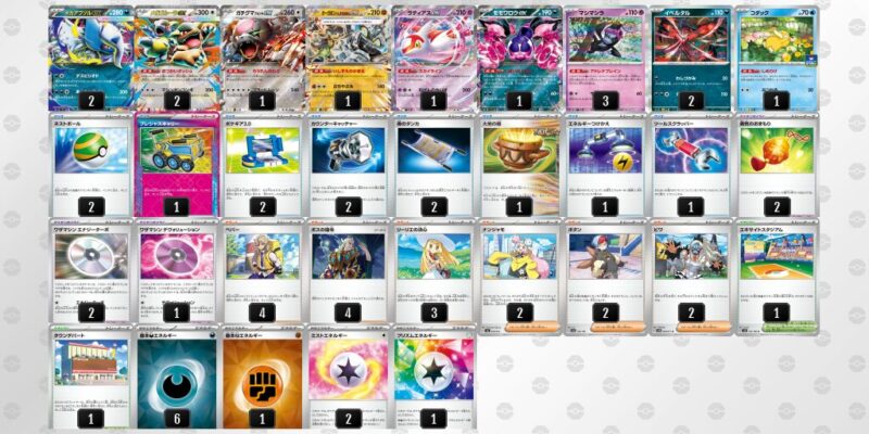 【メガアブソルex】ジムバトル優勝デッキレシピ