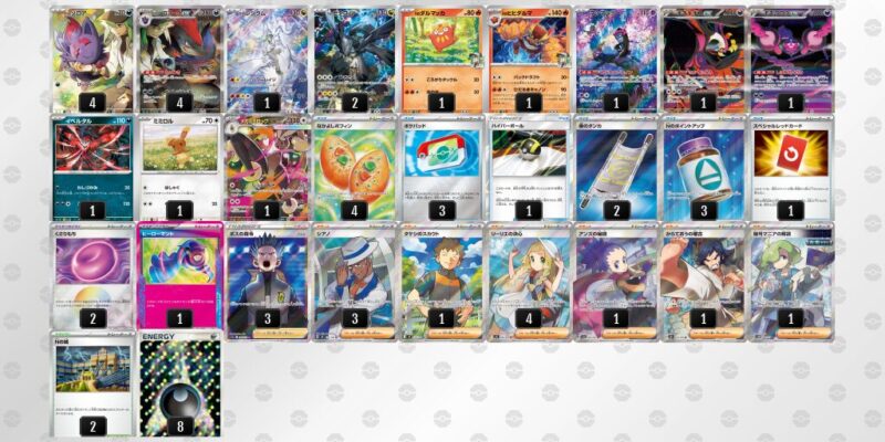 【Nのゾロアークex】ジムバトル優勝デッキレシピ