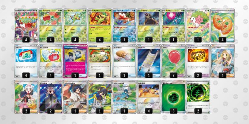 【おまつりおんど】ジムバトル優勝デッキレシピ