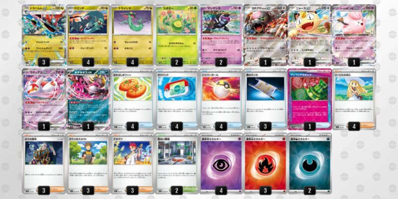 【ドラパルトex】ジムバトル優勝デッキレシピ