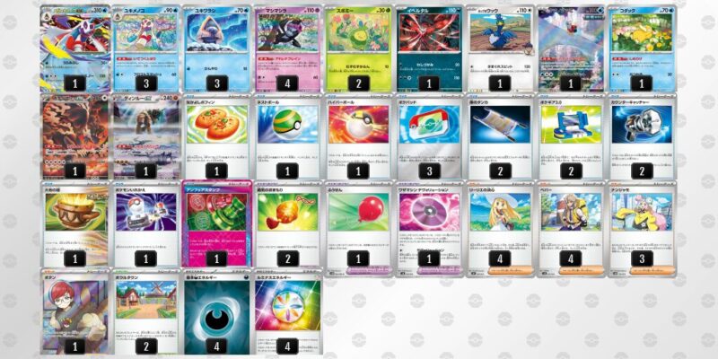 【メガユキメノコex】ジムバトル優勝デッキレシピ