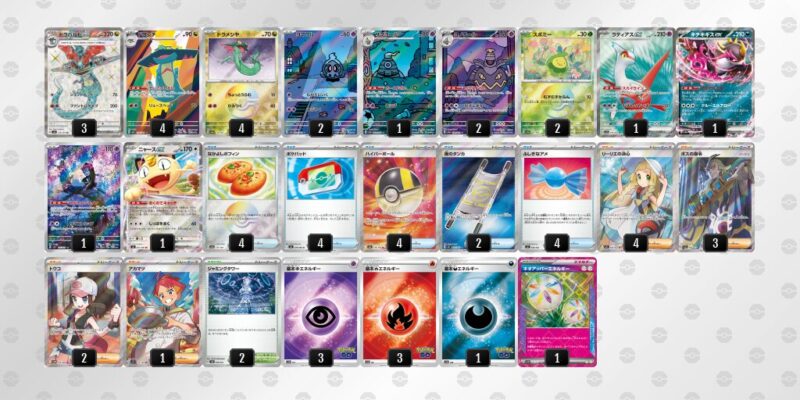 【ドラパルトex】ジムバトル優勝デッキレシピ