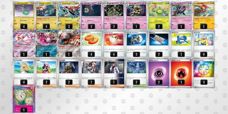 【ドラパルトex】ジムバトル優勝デッキレシピ