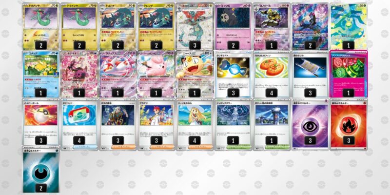 【ドラパルトex】ジムバトル優勝デッキレシピ