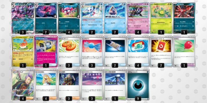 【マリィのオーロンゲex】ジムバトル優勝デッキレシピ