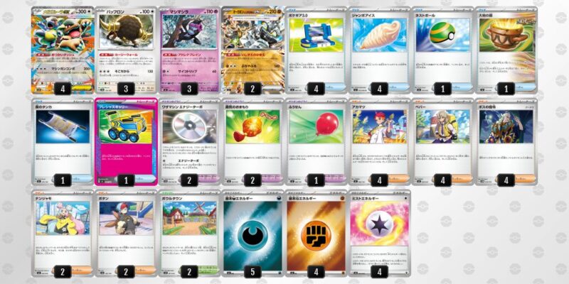 【メガガルーラex】ジムバトル優勝デッキレシピ