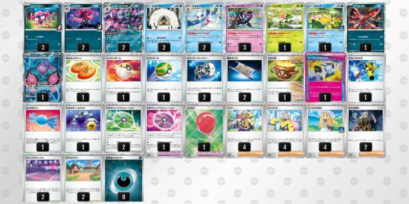 【マリィのオーロンゲex】ジムバトル優勝デッキレシピ