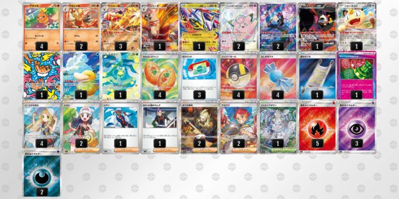 【バシャーモex】ジムバトル優勝デッキレシピ