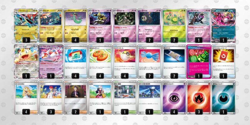 【ドラパルトex】ジムバトル優勝デッキレシピ