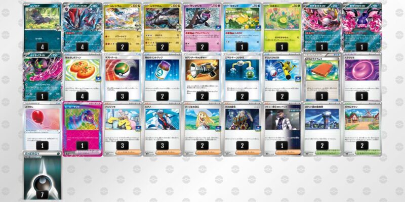 【Nのゾロアークex】ジムバトル優勝デッキレシピ