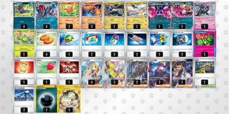 ポケカ【Nのゾロアークex】環境デッキレシピまとめ | ポケカブック