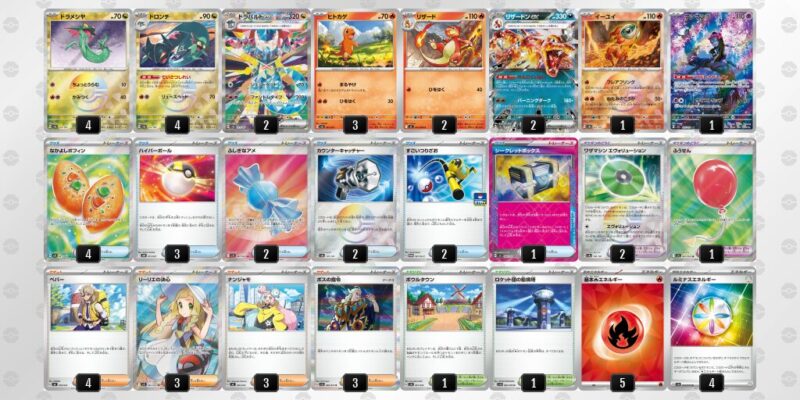 【ドラパルトex＋リザードンex】ジムバトル優勝デッキレシピ