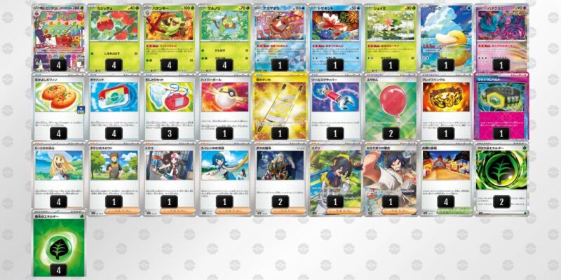 【おまつりおんど】ジムバトル優勝デッキレシピ