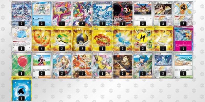 【パオジアンex】ジムバトル優勝デッキレシピ