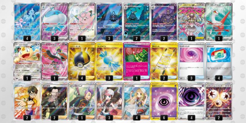 【ブルンゲルex】ジムバトル優勝デッキレシピ