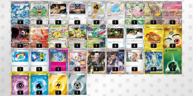 ポケカ【テラスタルバレット（宝石バレット）】環境デッキレシピまとめ