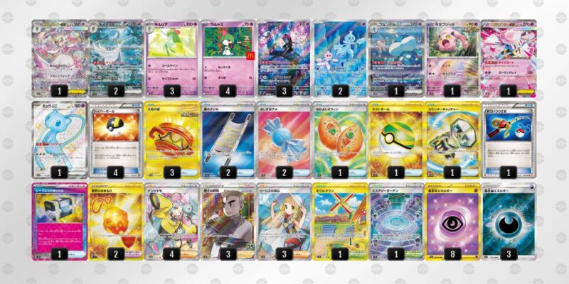 【ブルンゲルex】ジムバトル優勝デッキレシピ