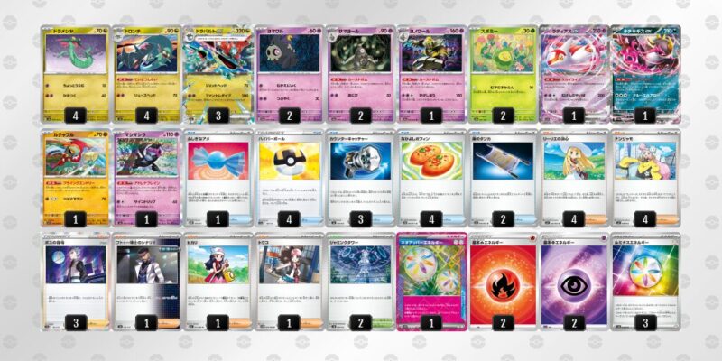 【ドラパルトex】ジムバトル優勝デッキレシピ