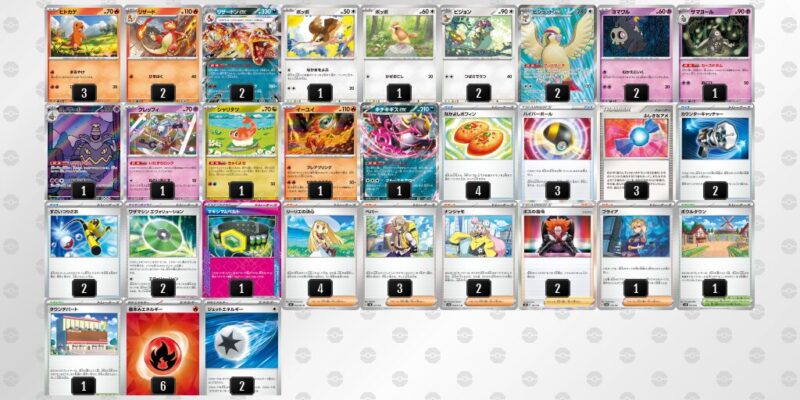 【リザードンex】ジムバトル優勝デッキレシピ