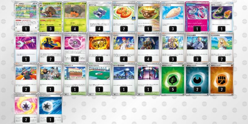 【イワパレス】ジムバトル優勝デッキレシピ