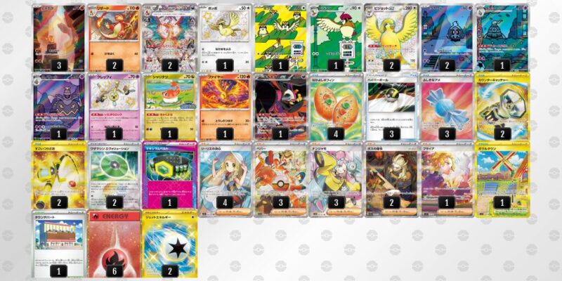 【リザードンex】ジムバトル優勝デッキレシピ