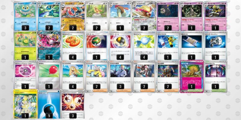 【ゲッコウガex】ジムバトル優勝デッキレシピ