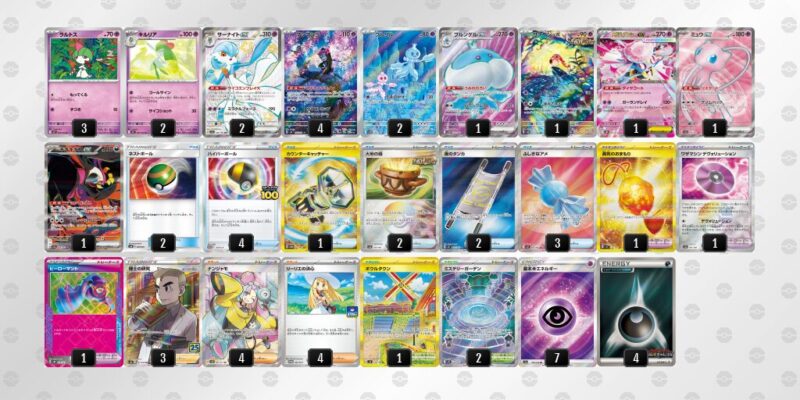 【ブルンゲルex】ジムバトル優勝デッキレシピ