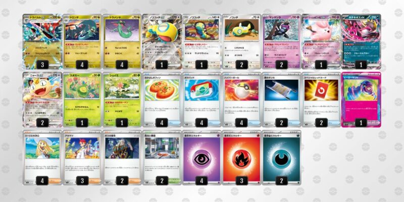 【ドラパルトex】ジムバトル優勝デッキレシピ