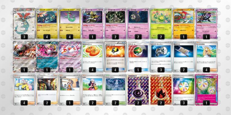 【ドラパルトex】ジムバトル優勝デッキレシピ