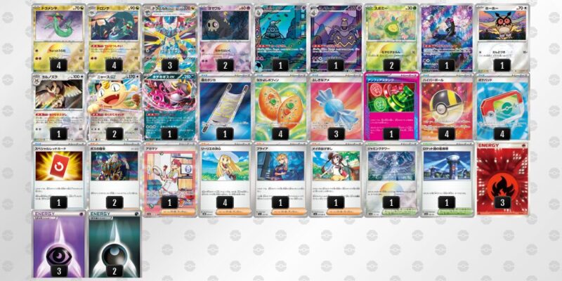 【ドラパルトex】ジムバトル優勝デッキレシピ