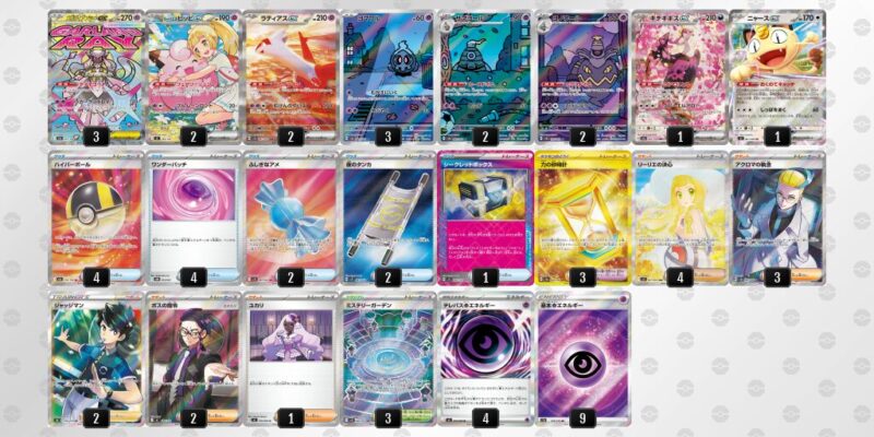 【メガディアンシーex】ジムバトル優勝デッキレシピ