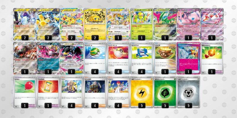 【バチュルバレット】ジムバトル優勝デッキレシピ