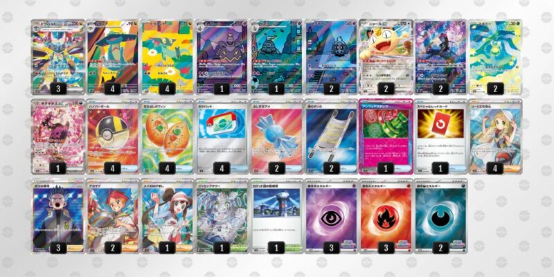 【ドラパルトex】ジムバトル優勝デッキレシピ