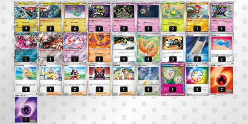 【ドラパルトex】ジムバトル優勝デッキレシピ