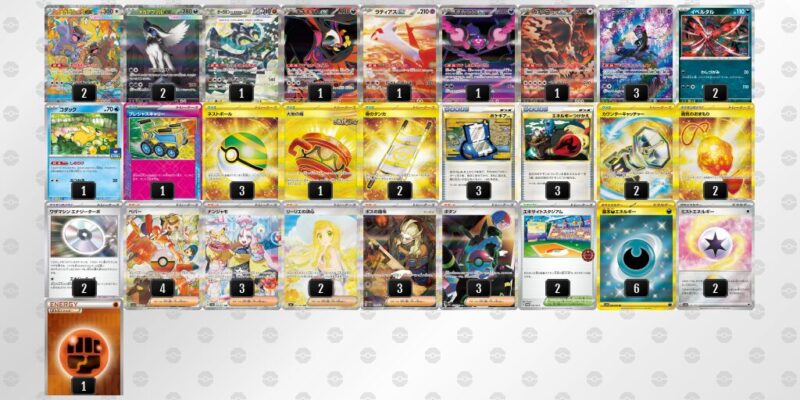 【メガアブソルex】ジムバトル優勝デッキレシピ