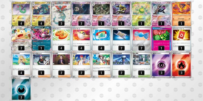 【ドラパルトex】ジムバトル優勝デッキレシピ